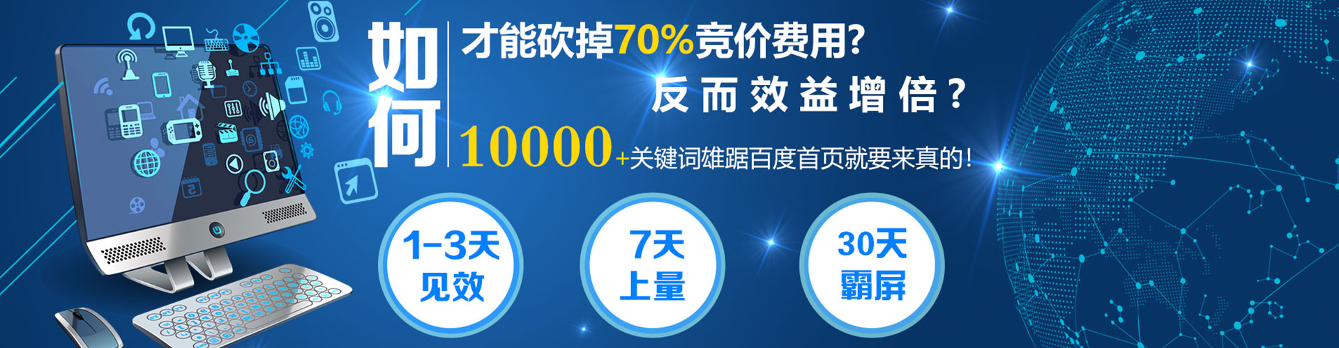 兴宁百度推广开户