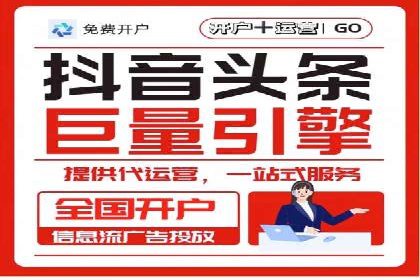 百度推广排名策略：某餐饮企业如何通过其增加营业额