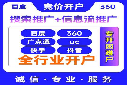 百度广告推广投入与回报的惊人案例